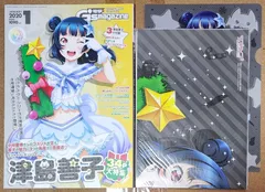 2025年最新】バンドリ ポスター b2の人気アイテム - メルカリ