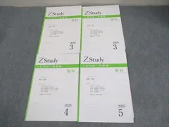 2025年最新】zstudyの人気アイテム - メルカリ