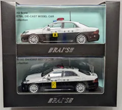 ヒコセブン 1/43RAI'S トヨタ クラウン (GRS202) 車列先導基準車両セット H743SE02