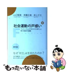 2023年最新】斉藤正美の人気アイテム - メルカリ