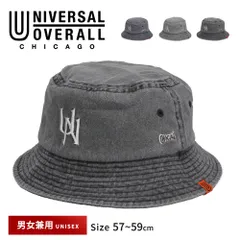 【新品】 ユニバーサルオーバーオール ハット メンズ ブランド 帽子 レディース uvカット UN ロゴ 刺繍 ピグメント加工 バケットハット サファリハット 折りたためる バケハ UO アメカジ メンズハット 黒 UNIVERSAL OVERALL