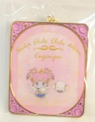 サンリオ 劇場版美少女戦士セーラームーンCosmos×サンリオキャラクターズ シークレットチャーム セーラーちびちびムーン×こぎみゅん