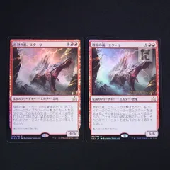 mtg 原初の嵐エターリ 箔押しプロモ foil edh 日)【Foil】原初の嵐、エターリ / Etali, Primal Storm【RIX
