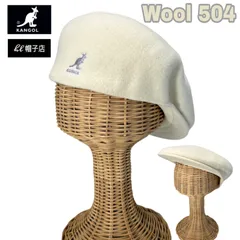 ファイナルセール！　KANGOL　Wool504　ハンチング　ウール素材　White色　サイズ展開あります