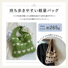 トートバッグ レディース 大容量 A4 大きめ ニットバッグ オールシーズン バッグ ニット マルシェバッグ ハート クロシェ編み 編み ハンドバッグ 柄 縦型 ニット生地 A4サイズ 収納可能 軽量 かぎ針 韓国 かばん 鞄 Sqh8159