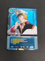 カラ鉄 Bプロ 特典 カード B-PROJECT Bプロ 増長和南 特典 ブロマイド カード サイン