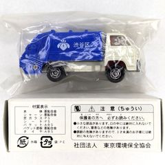【非売品】 トミカ 47　1/72　No.10 三菱 キャンター　清掃車(ゴミ収集車)　渋谷区　1台