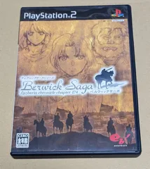 ベルウィックサーガ PS2