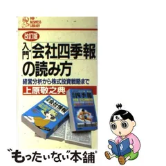 2023年最新】上原敬之典の人気アイテム - メルカリ