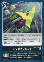 2025年最新】えんがちょの人気アイテム - メルカリ