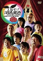 新品未使用/潜在異色DVD3巻セット/付属のポストカード付 2025年最新】DVD 潜在異色の人気アイテム - メルカリ