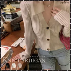 折り襟リブニット 韓国風 レディースニットカーディガン Vネック 長袖 2way ニットトップス 前開き 秋服 着やせ ショート丈 羽織り 無地 ニットアウター 通勤大人コーデセクシー オフィスカジュアル きれいめシルエット