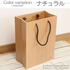 壁に掛けられる BAG ゴミ箱 おしゃれ 床置き 卓上 ごみ箱 ごみばこ 吊り下げ 美しい 日本製 天然木材 木製 木箱 木材 北欧 DUST BOX キッチン 収納 かわいい スリム 新品未使用 インテリア ダストボックス 新築 高級 容量 ５リットルのサムネイル