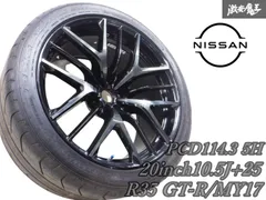 日産 R35 GT-R 純正 20インチ ホイール の買取価格│ タイヤ買取