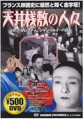 廃盤DVD●カルネ＋カノン　2作セット●ギャスパー・ノエ 廃盤DVD○カルネ＋カノン 2作セット○ギャスパー・ノエ DVD