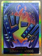 2025年最新】エーススーパーパラレルドンカードの人気アイテム