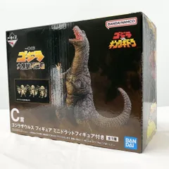 バンダイ ゴジラザウルス フィギュア セット バンダイ(BANDAI)|ゴジラザウルス|HARDOFFオフモール（オフモ