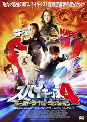 週末値下　新品同様帯付　スパイキッズ1,2,3. パック〈初回限定生産・3枚組〉 週末値下 新品同様帯付 スパイキッズ1,2,3. パック〈初回限定
