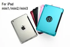 訳ありF1 F1/F1＋　iPad MINI iPad mini初代/mini2/mini3機種別 Bluetooth ワイヤレス キーボード ハード ケース ノートブックタイプ(シルバー、ゴールド)  2色選択