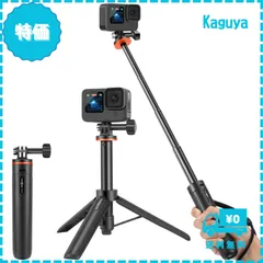 【迅速発送】GoPro用三脚 自撮り棒 4段階伸縮延長ポール付きミニ三脚/一脚兼用 軽量 持ち運び便利 GoPro用アクセサリー Go Pro Hero 13/12/11/10/9/8/7/Max DJI Osmo Action AKASO等に対応のサムネイル