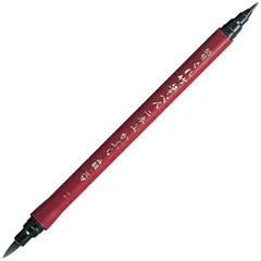 【 新品 未開封 】 呉竹 呉竹 筆ペン2本ダテカブラ DF15055B 未使用 送料無料のサムネイル