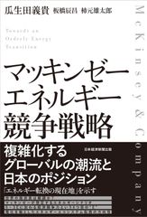 大衆心理と広告技法 実践編 - メルカリ