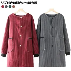 ストライプ かっぽう着 スモック 家事 割烹着 割烹着 前開きタイプ おしゃれ 送料無料 保育士 ルームウェア 給食 学校 介護士 割ぽう着 リブ袖 保育士 エプロン チュニック 前開きリブ付きかっぽ#welle570135