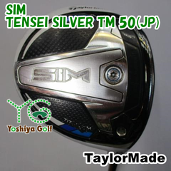 フェアウェイウッド テーラーメイド SIM/TENSEI SILVER TM 50(JP)/R/19[127955]