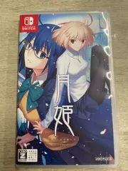 月姫 -A piece of blue glass moon- 通常版　月姫 -A piece of blue glass moon- 通常版