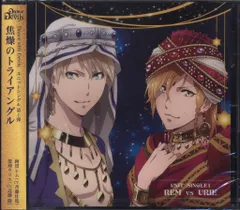 ダンデビ 鈎貫レム グッズセット ダンデビ 鈎貫レム グッズセット ダンデビ 鈎貫レム グッズ