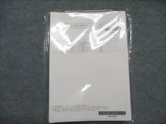 2026年最新】簿財横断 lecの人気アイテム - メルカリ