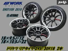 2025年最新】18インチ 9.5j 深リムの人気アイテム - メルカリ 