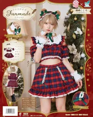 2026年最新】篠崎こころの人気アイテム - メルカリ