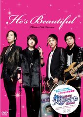 【在庫処分】美男＜イケメン＞ですね＜劇場編集版＞DVD