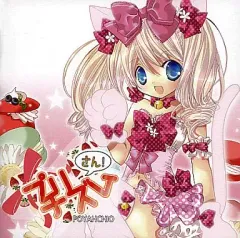 ポヤッチオ『ピコロニーノーツ 4』 Stream ピコロニーノーツ4 xfd by katahotori | Listen online