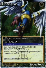 2026年最新】レジェンズ シロンの人気アイテム - メルカリ