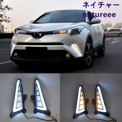 2025年最新】c-hr led デイライトの人気アイテム - メルカリ