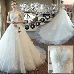 ウエディングドレス 高級 オフショルダー 天使 上品 Aライン ドレス結婚式 花嫁ドレス 披露宴 お嬢様 パーティードレス パーティードレス ワンピース wedding dress 演奏会 司会者 発表会 Nvzv203