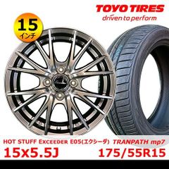 ◇送料込み◇ 165/55R15 軽自動車タイヤホイール新品4本 レオニス 