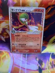 PSA10 サーナイト ex δ プロモ 25th 日本版 & 英語版セット psa10 サーナイトex デルタ種 δ 25th プロモ 015/025 - メルカリ