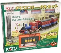 2025年最新】チビロコの人気アイテム - メルカリ