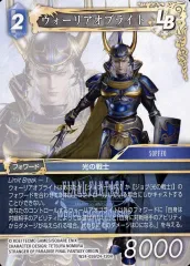 2025年最新】ウォーリアオブライトの人気アイテム - メルカリ