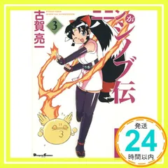 2025年最新】ニニンがシノブ伝の人気アイテム - メルカリ