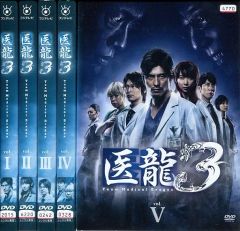 医龍3 DVD BOX （I〜Ⅴ＋特典ディスク） - メルカリ