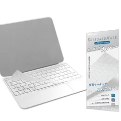 iPad Air 2025 11 M3/ Pro 11 M4 Magic Keyboard (日本語JIS配列) 用 キーボードカバー、 iPad A16/ iPad [ファンクションキー付き] 10.9 (第10世代) Magic Keyboard Foli