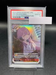 ヴァイスシュヴァルツ 陸八魔アル SP PSA10