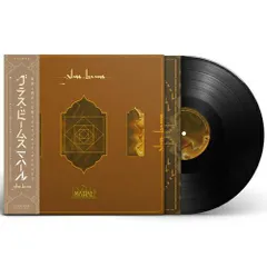 2025年最新】Glass beams レコードの人気アイテム - メルカリ