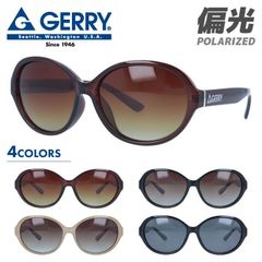 【訳あり】ジェリー 偏光 サングラス カラーレンズ メンズ レディース UVカット GERRY ブランド G2828 59 バタフライ