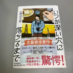 mtg mkm 諜報ランド 箔押しプロモ FOIL 日本語版 10枚セット m63315162474_1.jpg?1713888363