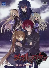 2025年最新】シュヴァルツェスマーケン カティアの人気アイテム - メルカリ